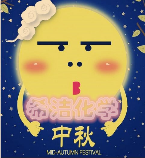 bbin宝盈学庆秋