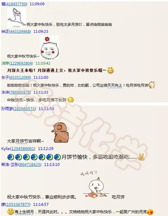 bbin宝盈学送祝福