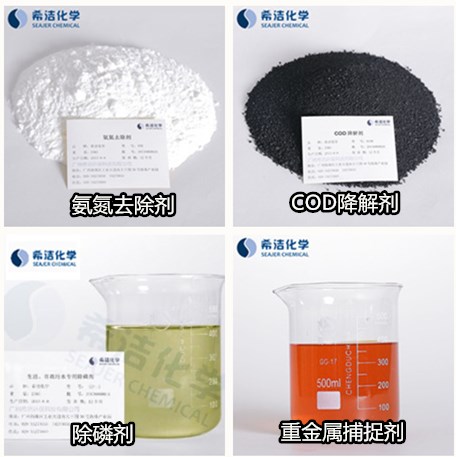 bbin宝盈环保污水处理公司的产品