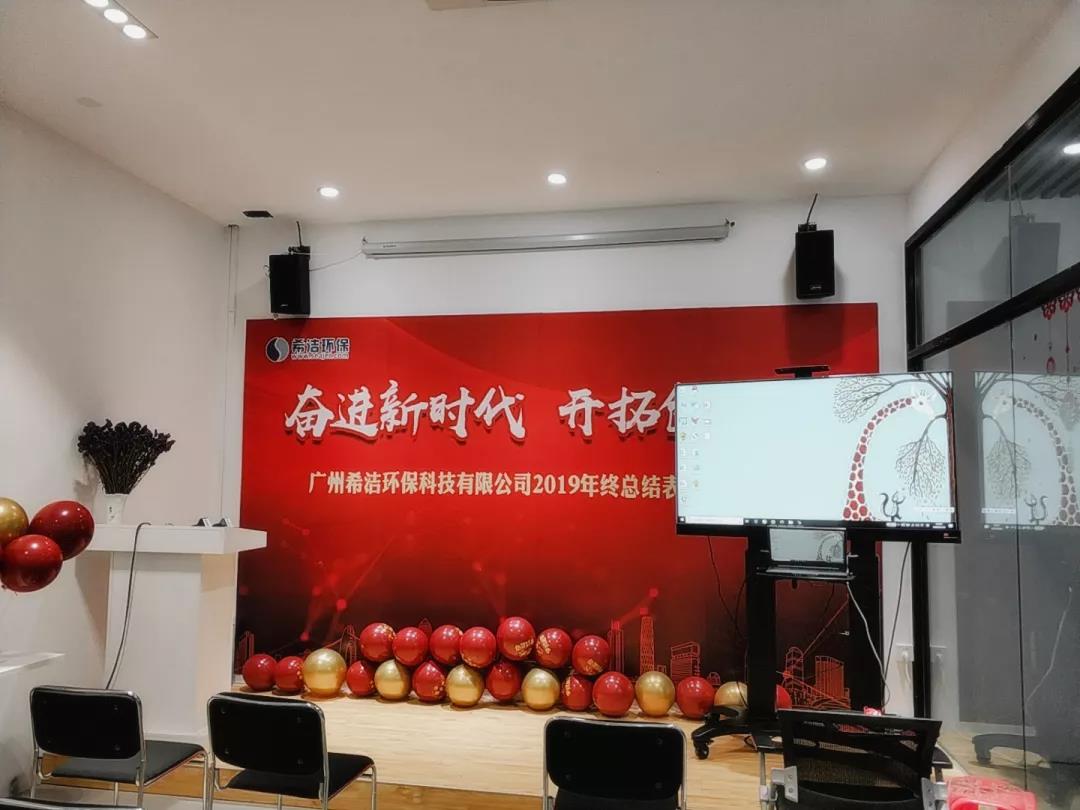 2019bbin宝盈年会墙