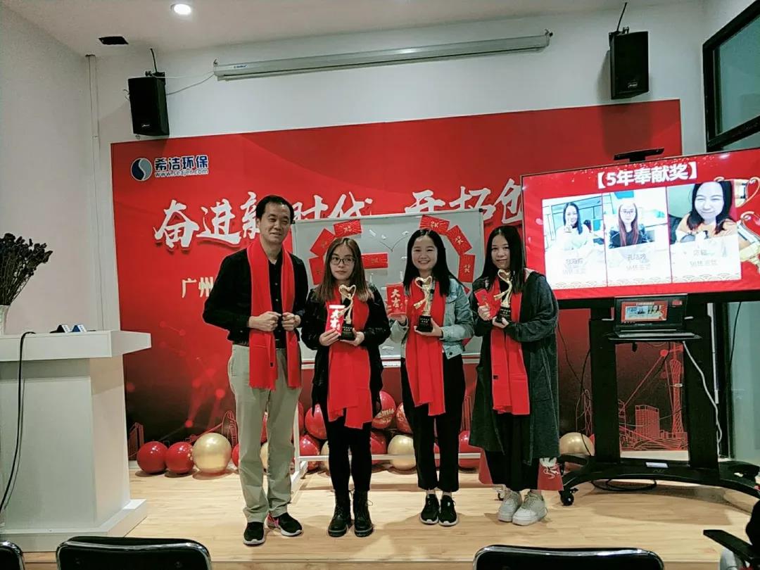bbin宝盈年会颁奖现场