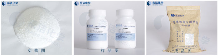 bbin宝盈COD降解剂_bbin宝盈环保