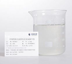 飞灰螯合剂_bbin宝盈环保