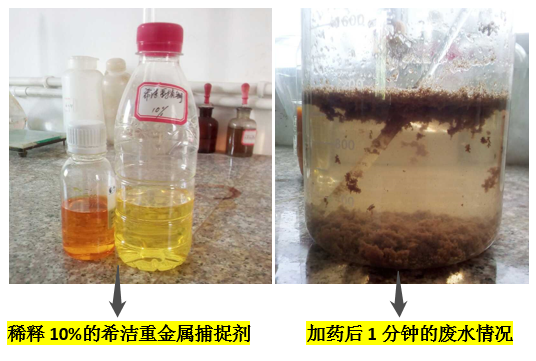 电镀厂污水处理_bbin宝盈环保