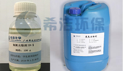 氨氮去除剂_bbin宝盈环保