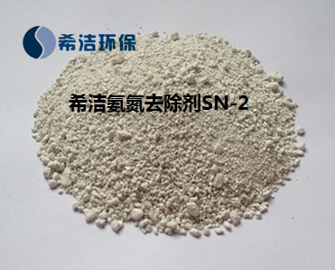 氨氮去除剂_bbin宝盈环保