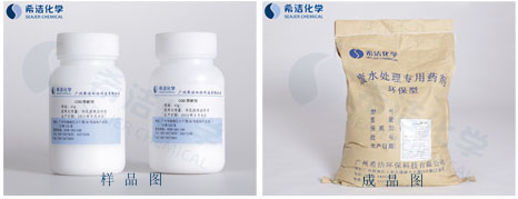 bbin宝盈COD降解剂_bbin宝盈环保