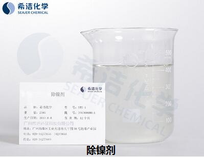 重金属捕捉剂_bbin宝盈环保