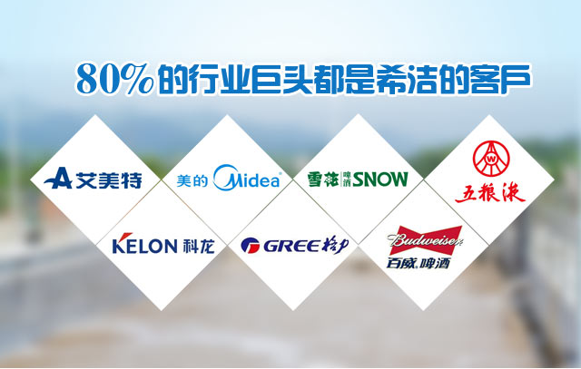 bbin宝盈环保污水超标治理